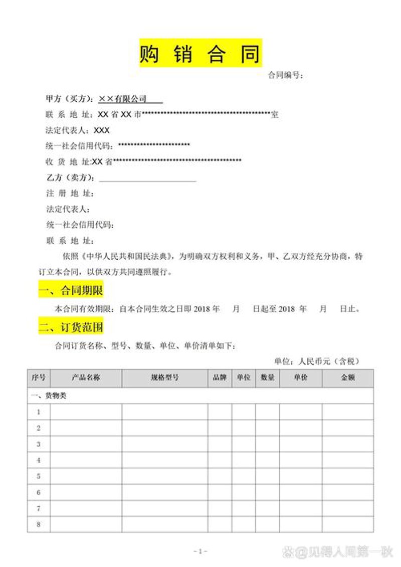太原永多工贸——携手共进，共创辉煌
