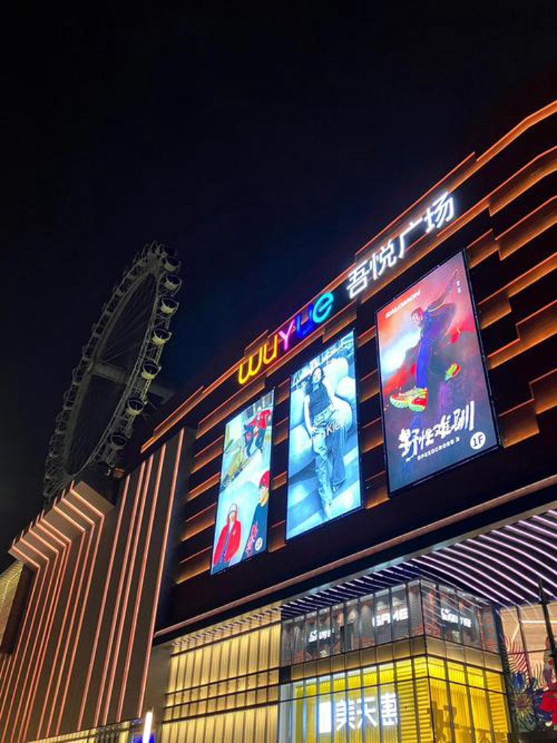 永多工贸:助力制造业实现高效转型升级